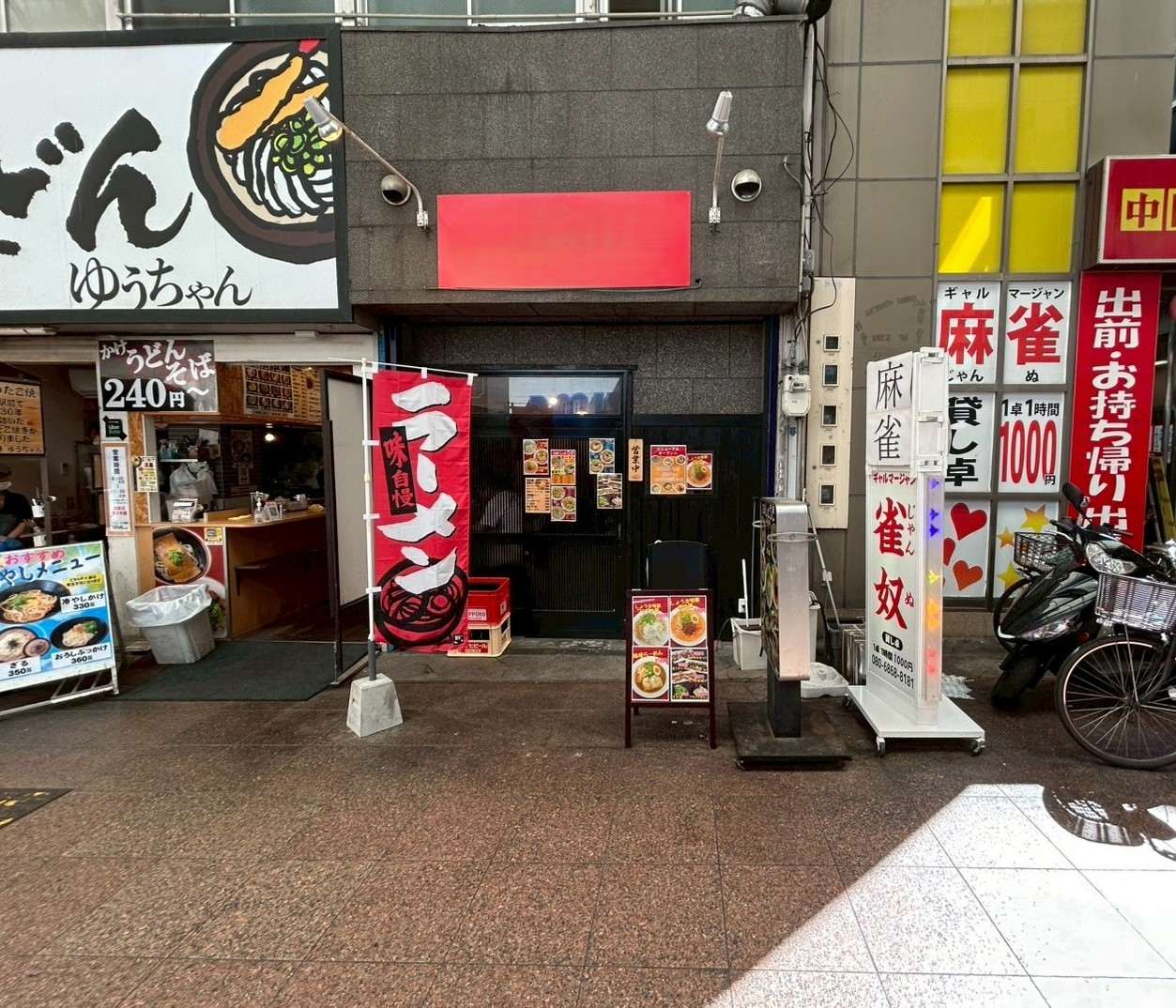 新開地駅徒歩１分　新開地商店街沿いラーメン店の居抜物件！